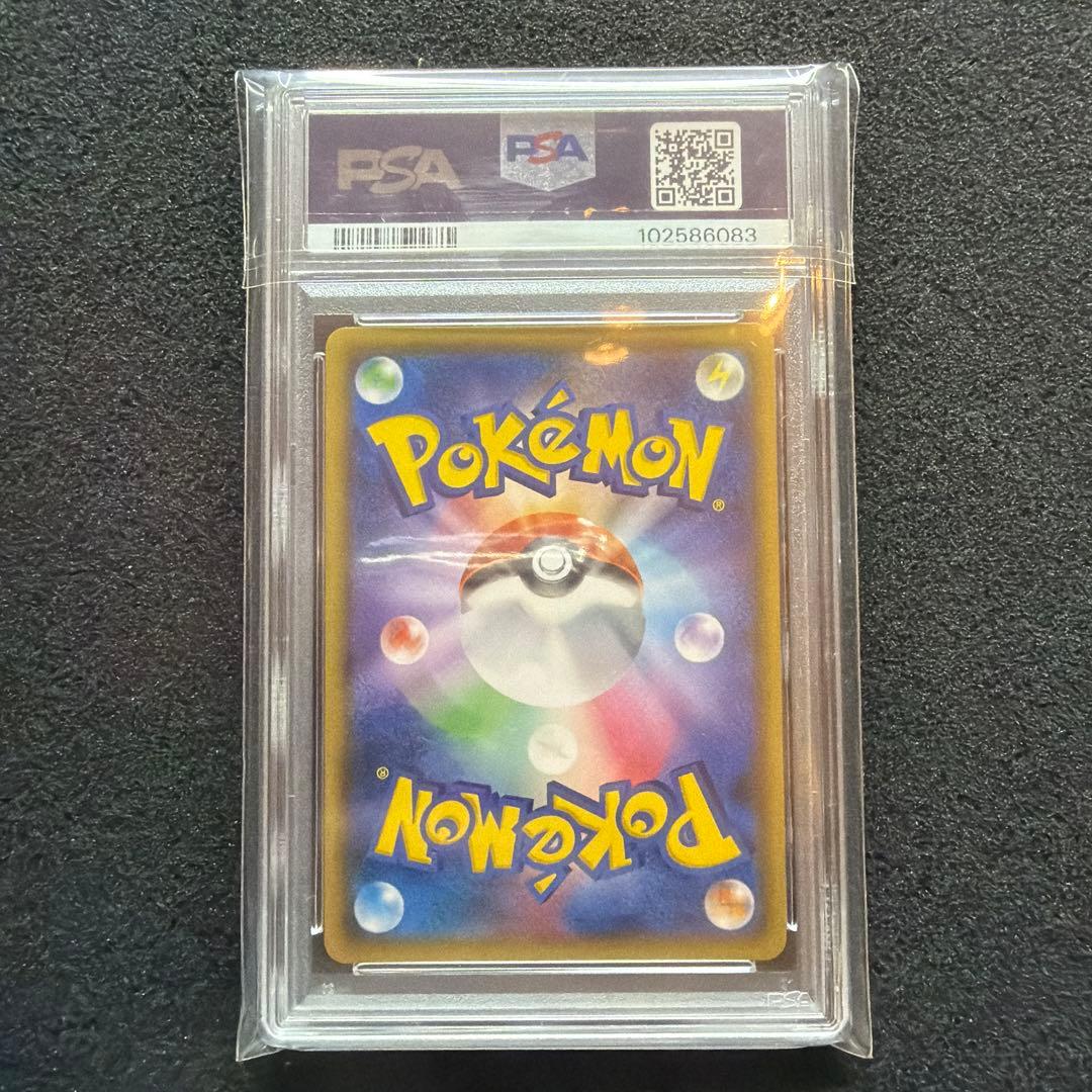 ひかるレックウザ ☆ SM3+ ひかる伝説 057/072