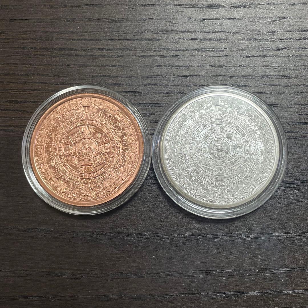 アステカ暦　1オンス銀貨 1オンス銅貨　2枚