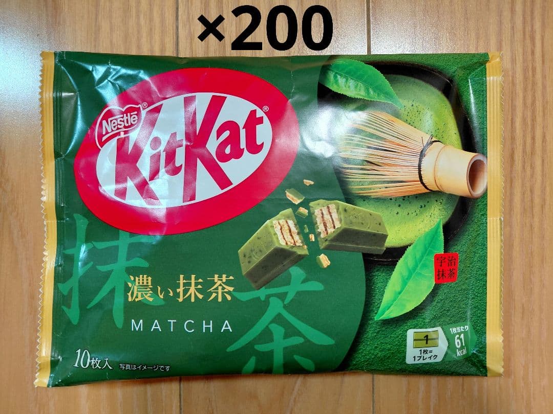 ネスレ キットカット 濃い抹茶 200袋