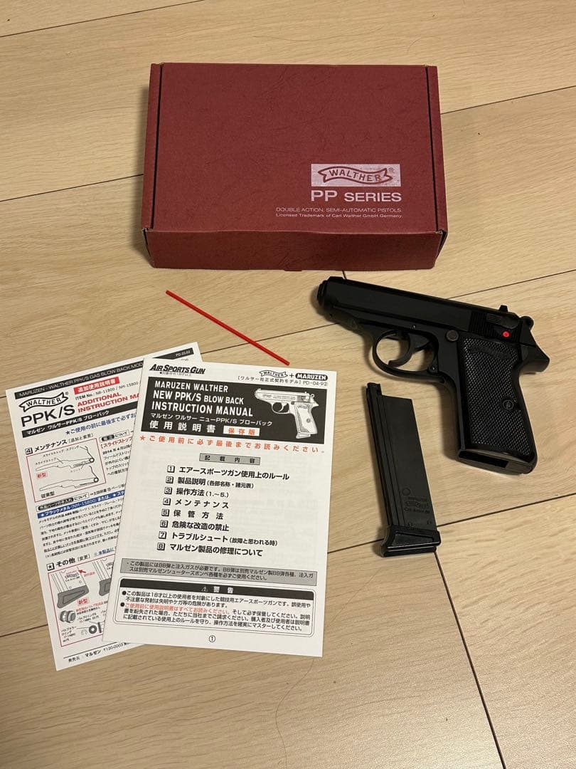 マルゼン ワルサー ニュー PPK/S ブラックモデル 18歳以上 ガス