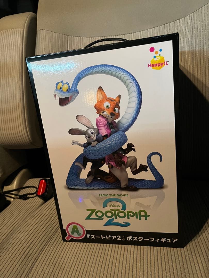 ズートピア2 ハッピーくじ　A賞　ポスターフィギュア　おまけ付き