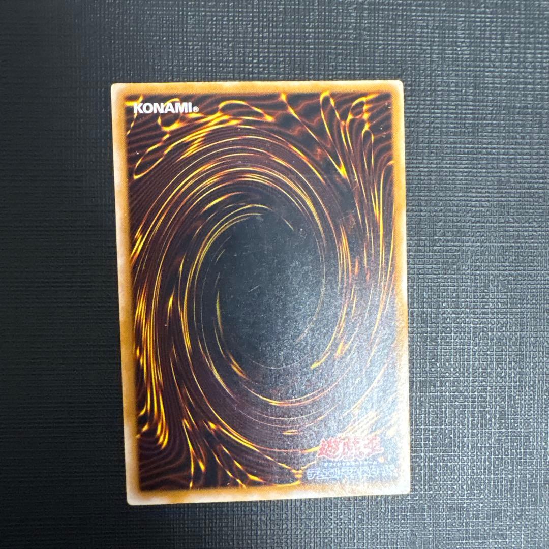 遊戯王　仮面魔獣マスクドヘルレイザー　レリーフ　2期