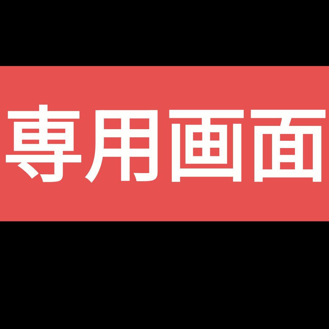 日本海軍衣嚢（実物)