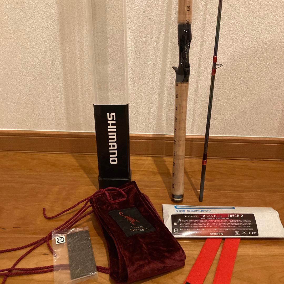 シマノ ワールドシャウラ 1652R-2