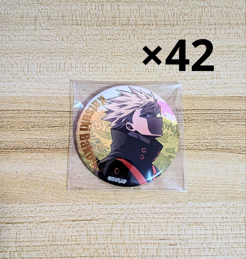 ヒーロープラザ　twilight　爆豪