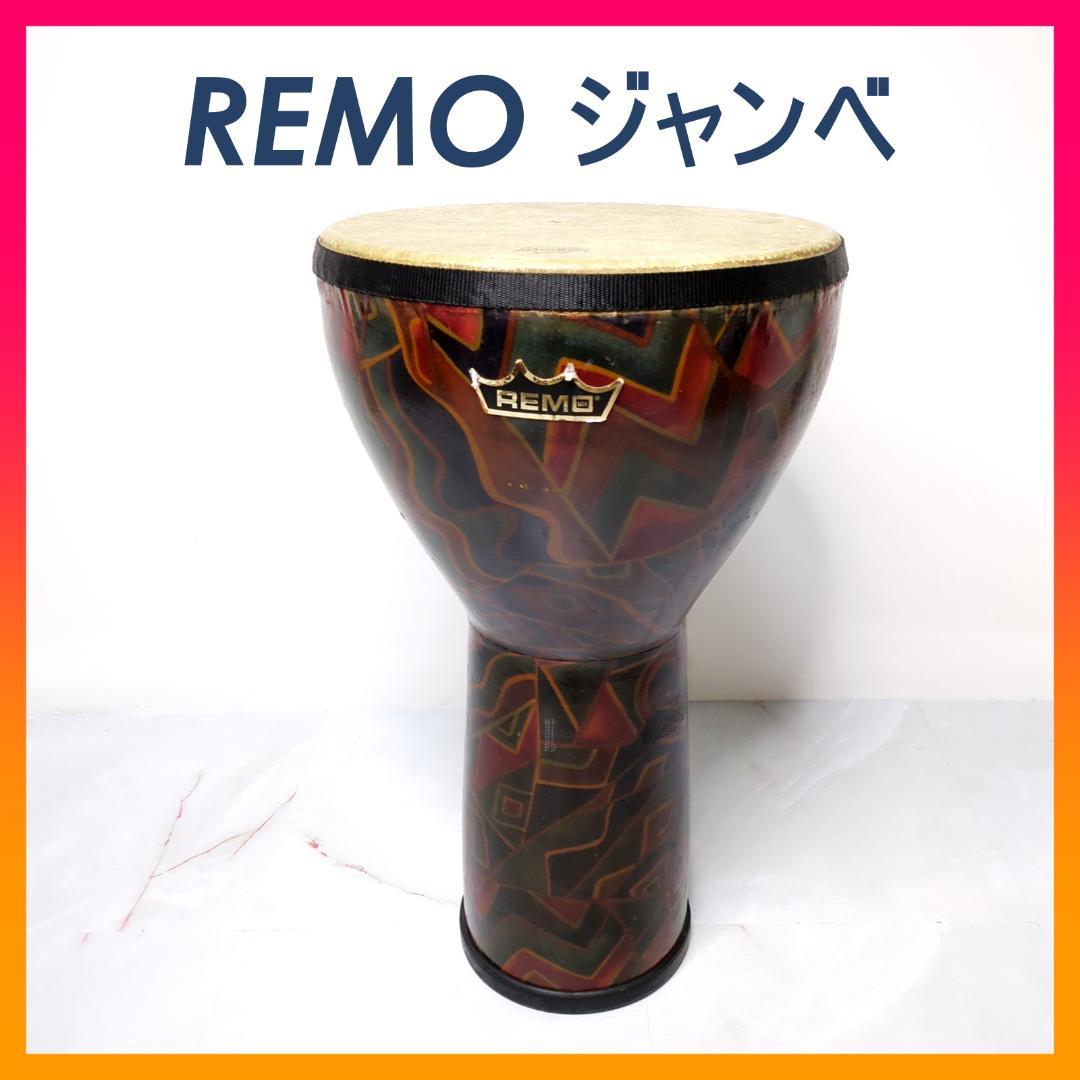REMO レモ ジャンベ Fiberskyn3 Made in USA