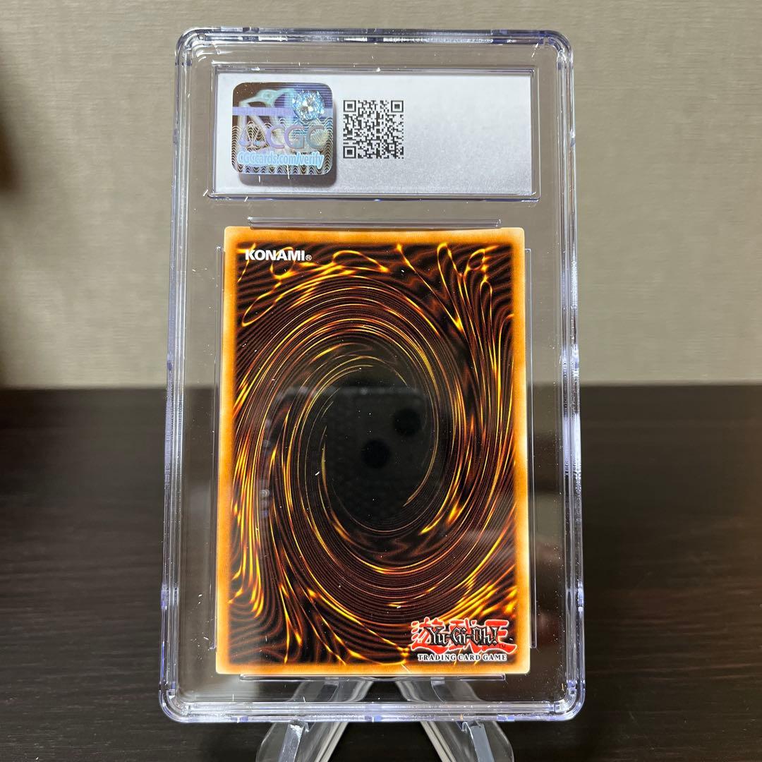 遊戯王　サイバーエンドドラゴン　英語版　ウルトラ　エラーカード　CGC10点　⑤