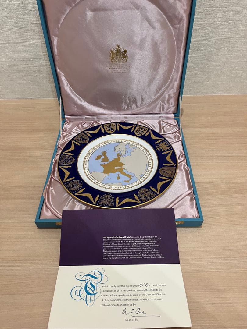 spode 限定品ヨーロッパ地図装飾皿　アンティーク　ロイヤル　イギリス