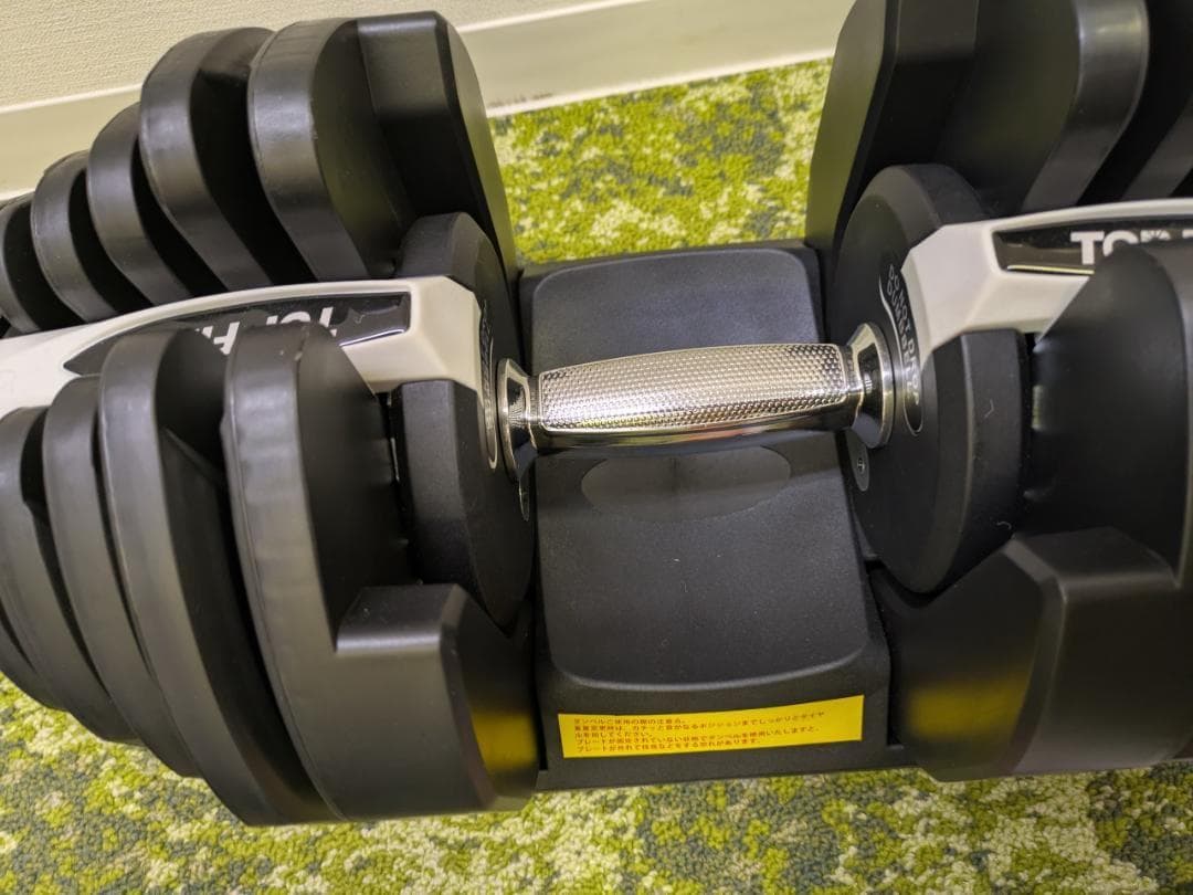 新古品 TOP FILM 可変式 ダンベル 40kg 1個 T-039