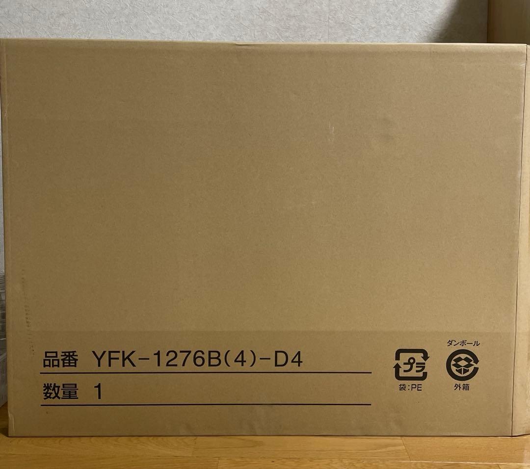 ピー助さま専用☆リクシル　風呂ふた　新品未使用YFK-1276B（4）-D4