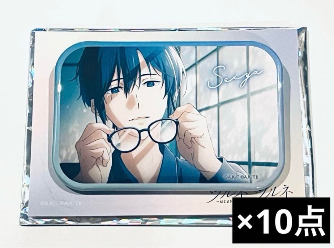 ツルネ スクエア缶バッジコレクションA 竹早静弥 10点セット