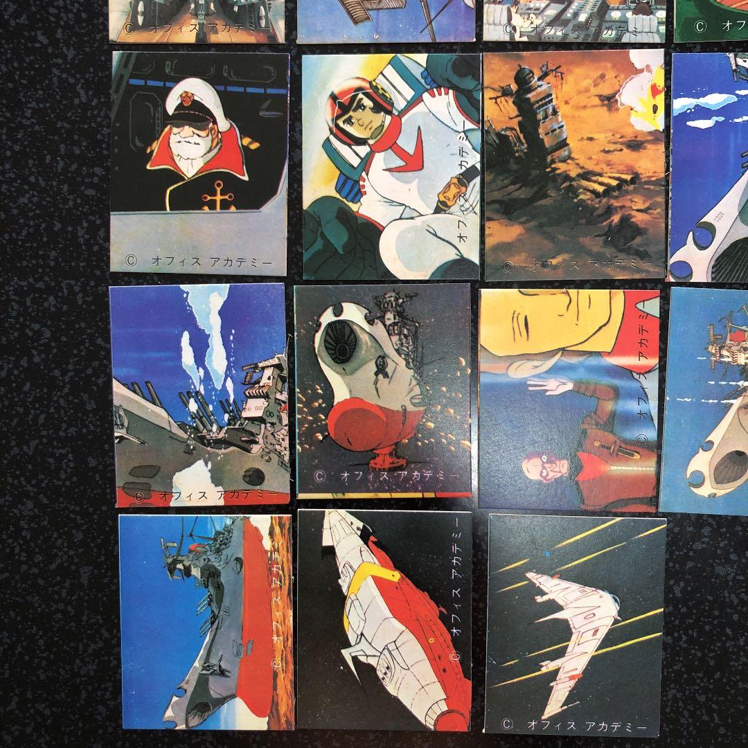 宇宙戦艦ヤマト　ミニカード