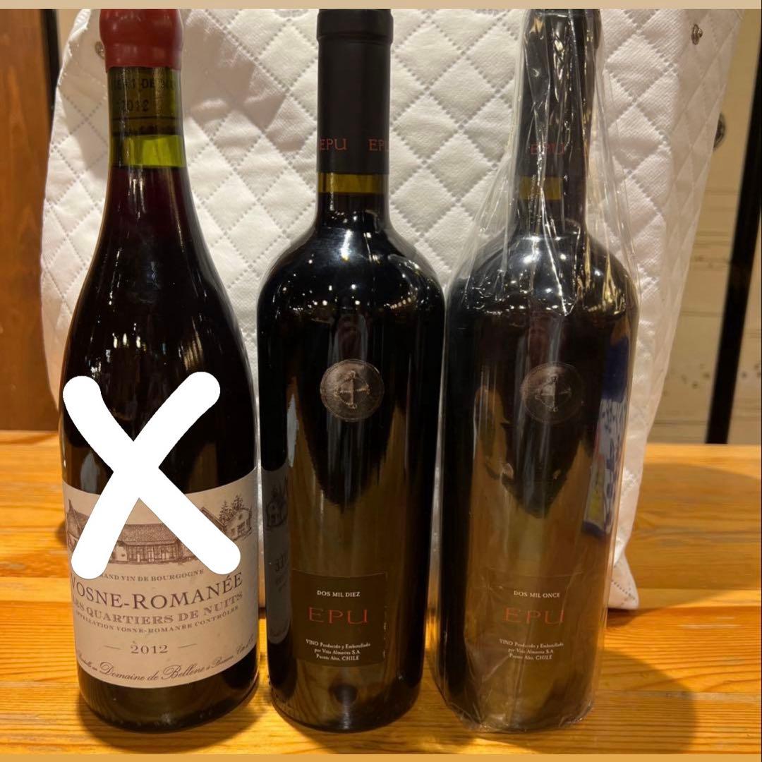 ヴォーヌ・ロマネー 2012 & エプリ 2010.2011ワインセット