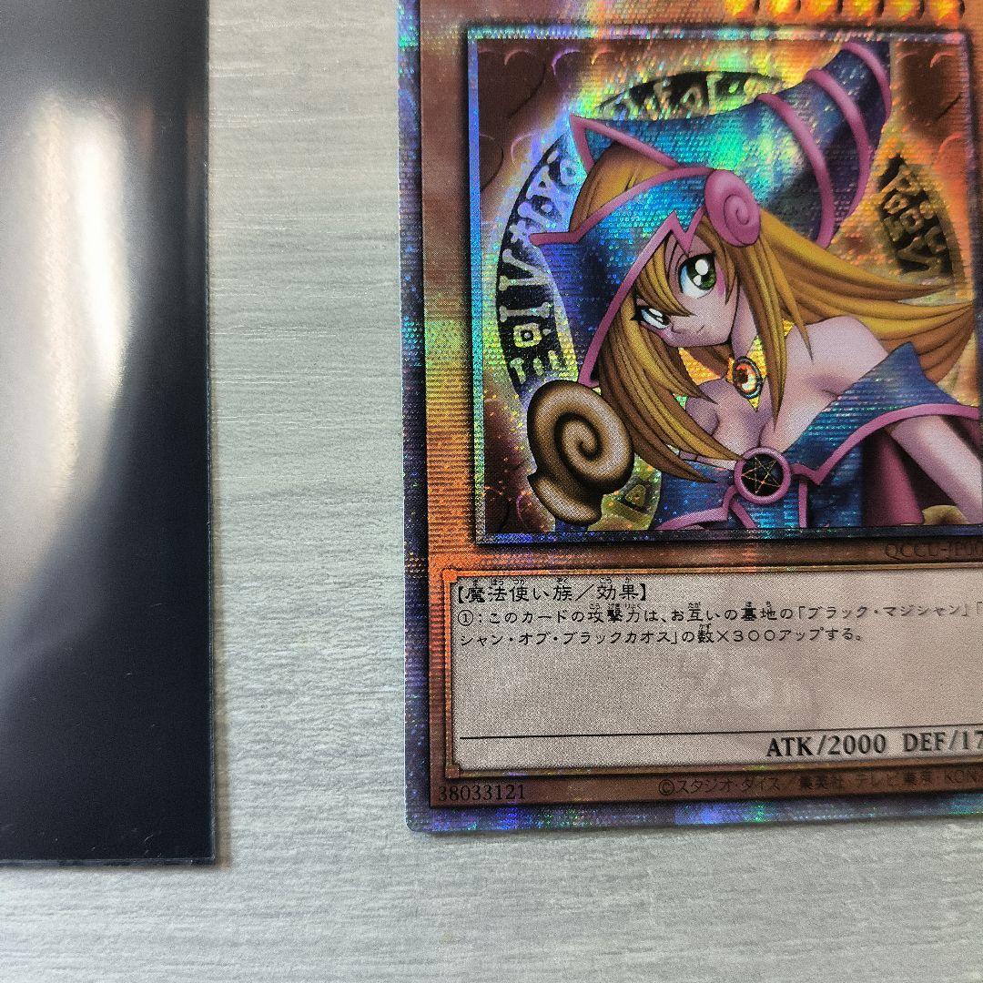 遊戯王 ブラック・マジシャン・ガール 25th クオシク アジア版