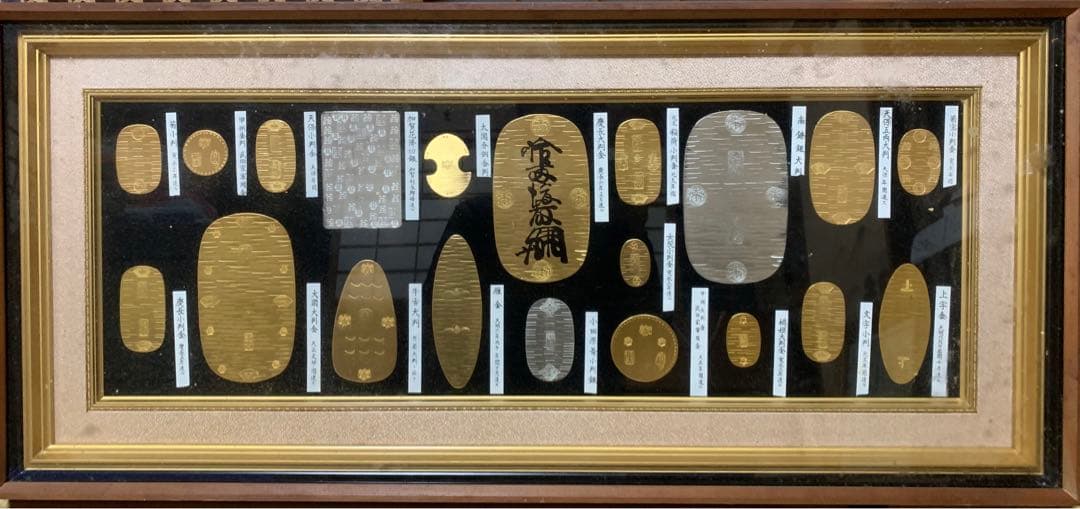 小判　コレクション