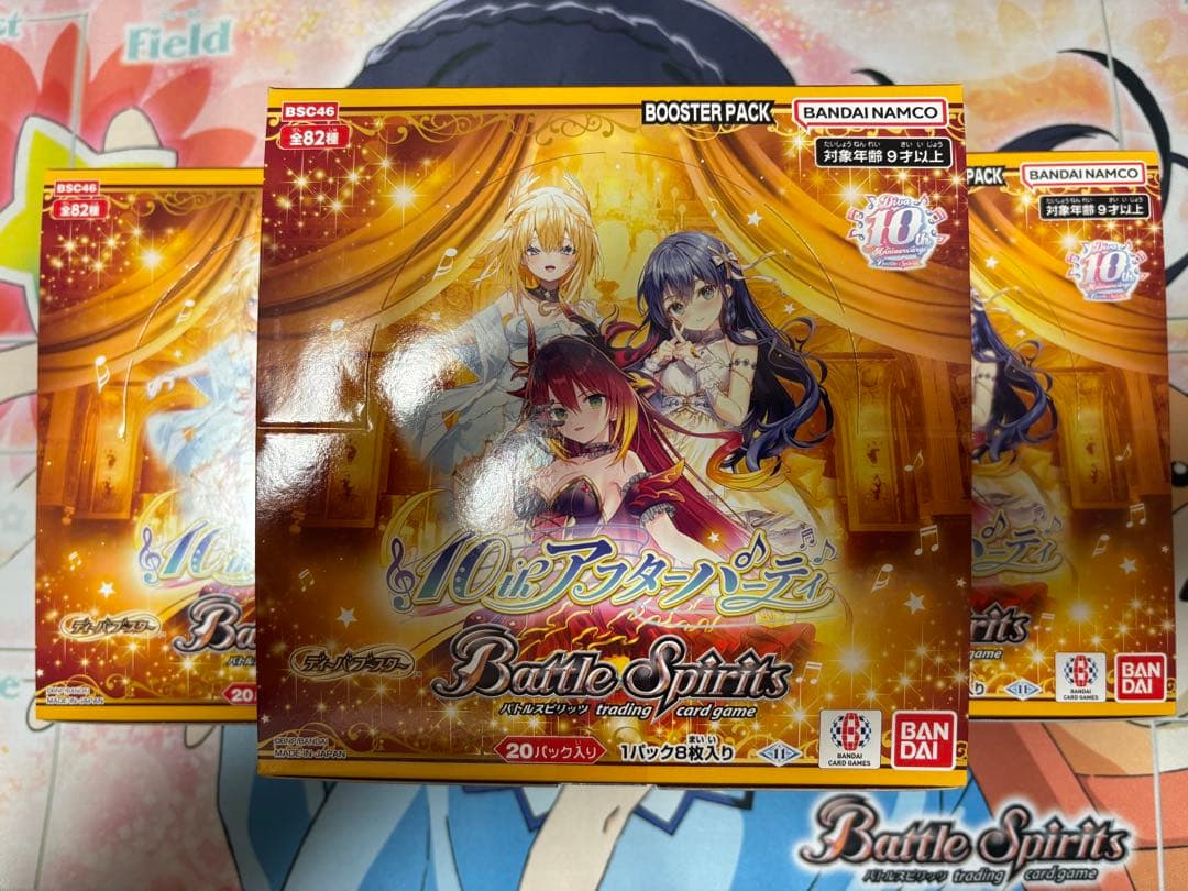 バトルスピリッツ 10thアフターパーティー 未開封3boxセット