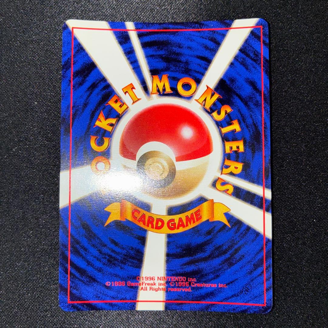 極美品　プテラ　旧裏　キラ