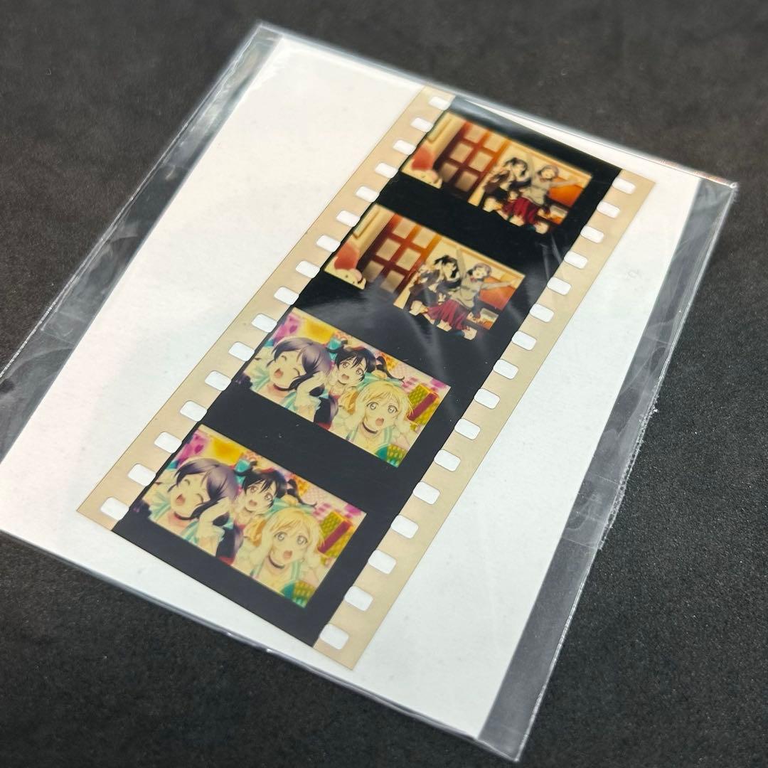 μ's 東條希　絢瀬絵里　矢澤にこ　ラブライブ