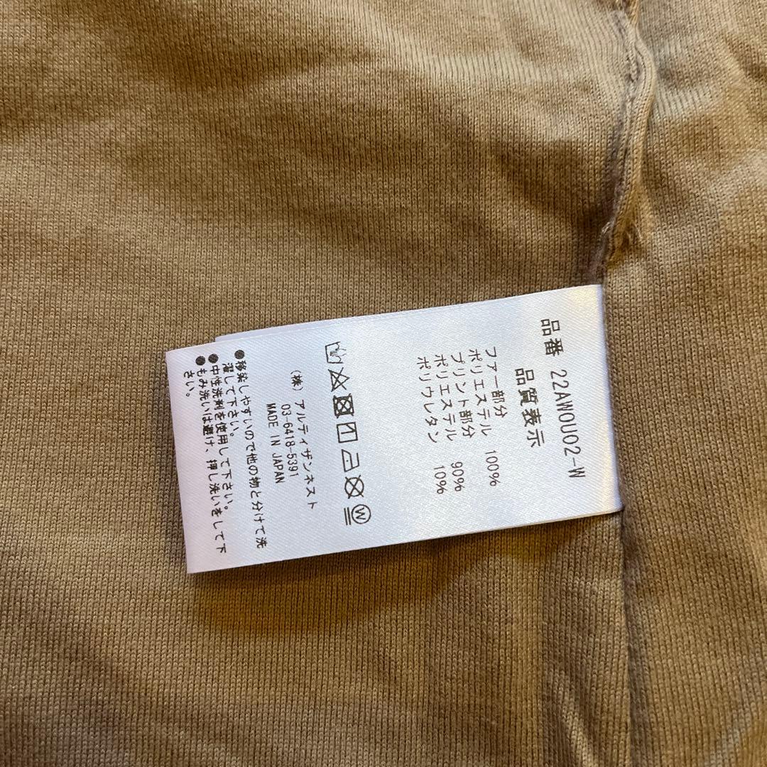 Resurrection ブラウンファーベスト Sサイズ