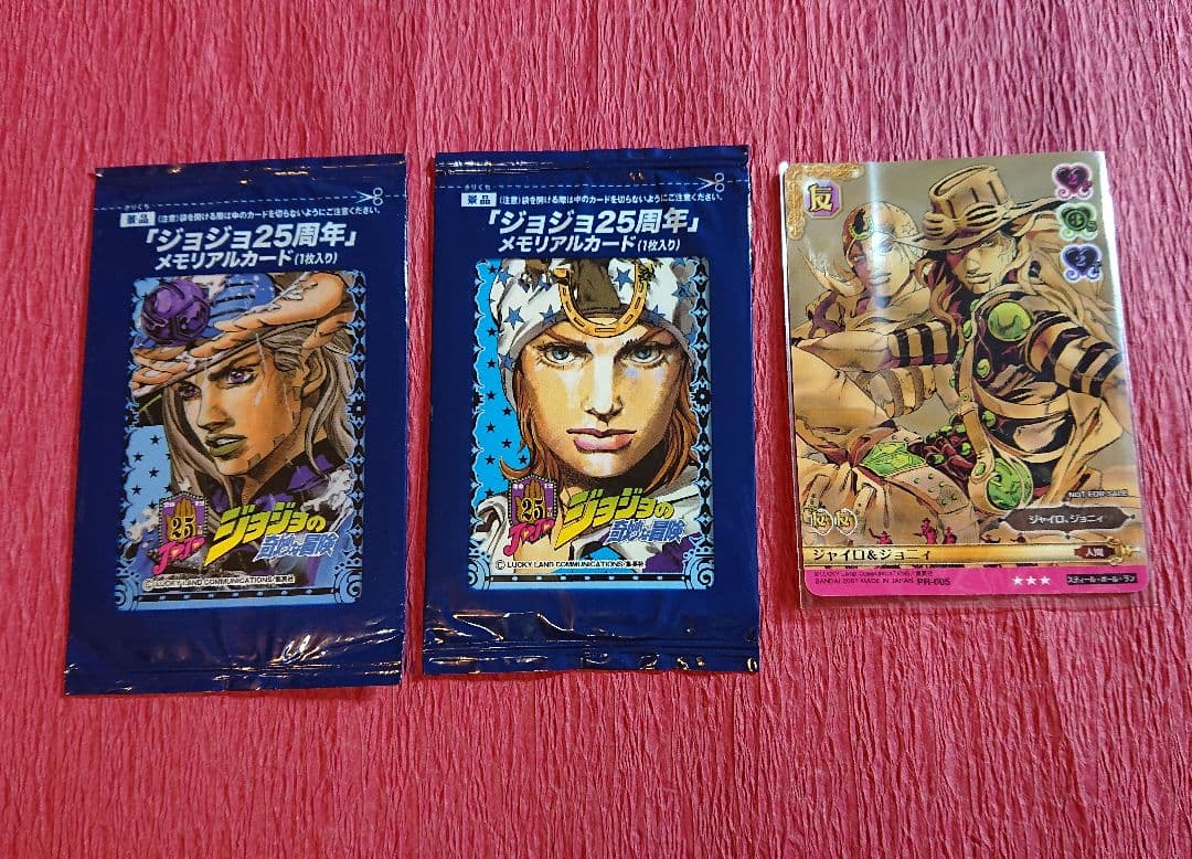 7部 ジョジョの奇妙な冒険 メモリアルカード スティール・ボール・ラン
