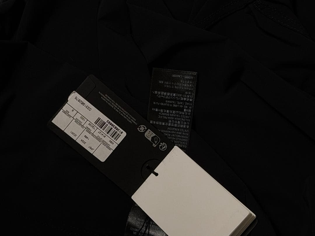 BALENCIAGA x Under Armour ウィンドブレーカー S