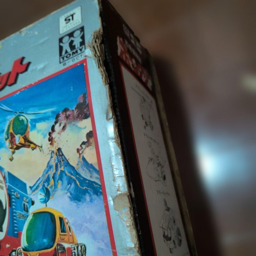 トミー ボーンフリーセット