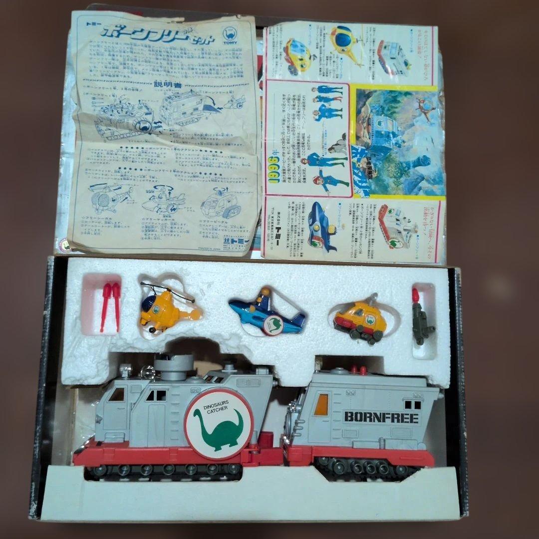 トミー ボーンフリーセット