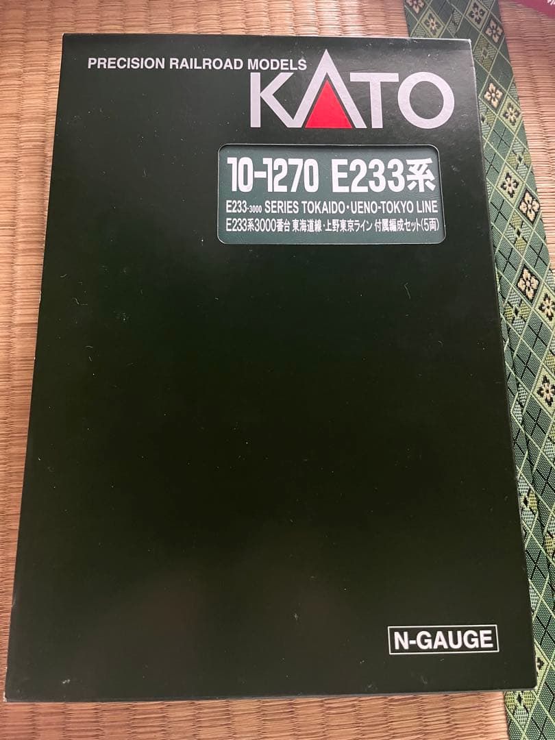 kato E233系3000番台　上野東京ライン