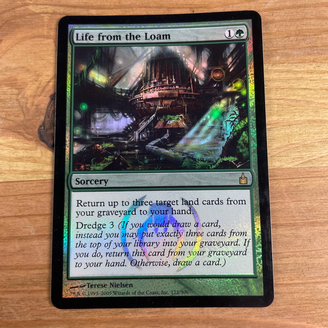 壌土からの生命 foil 英語