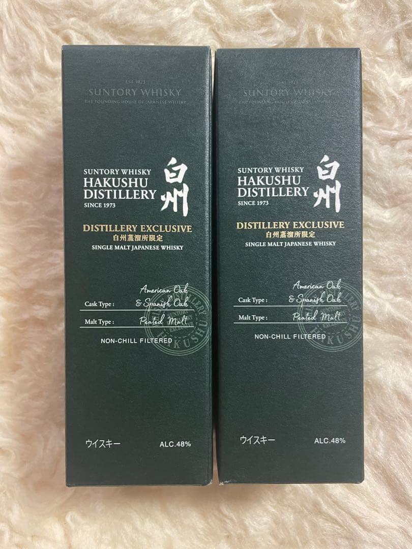 【新品未開封】白州 蒸留所限定ウィスキー 2本