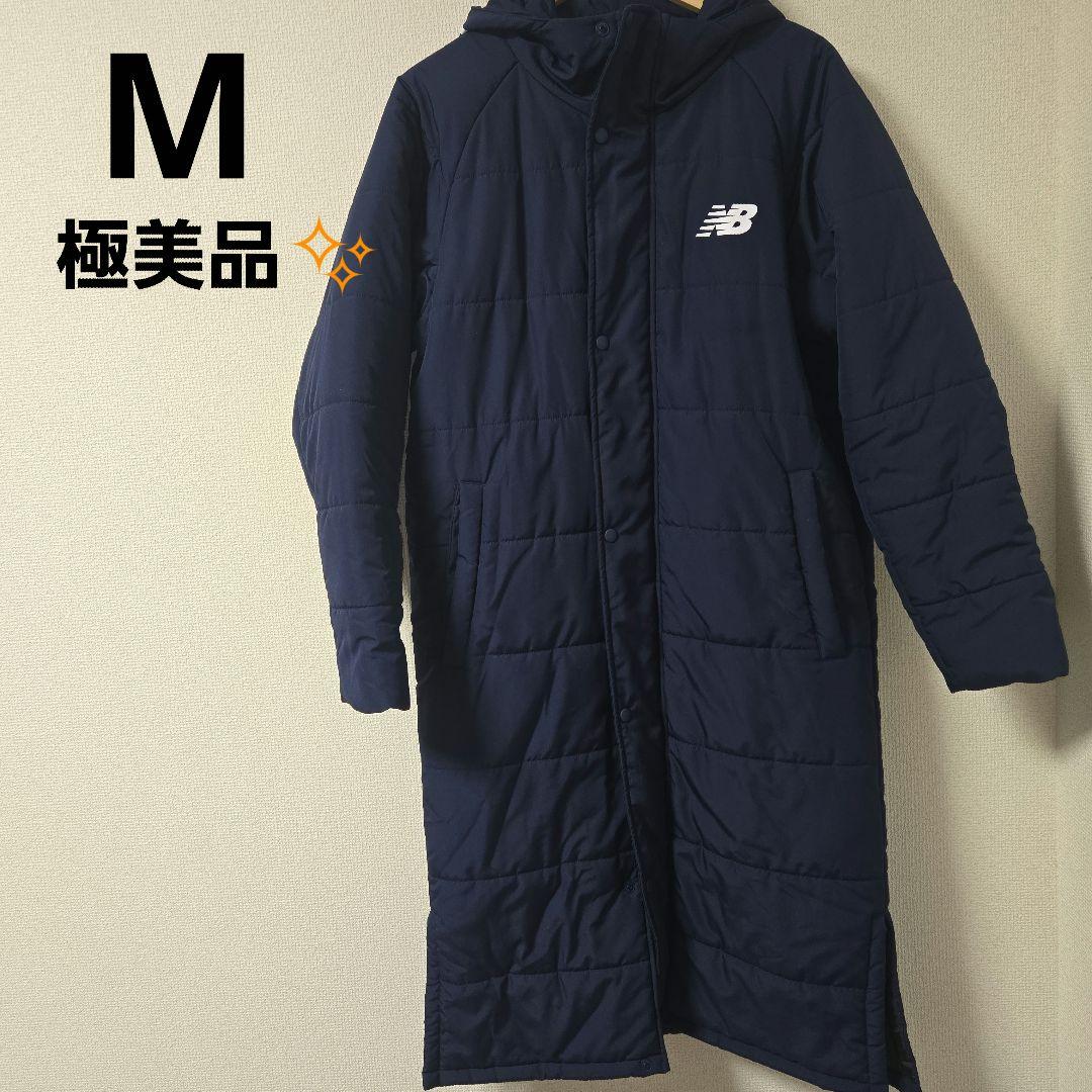 【極美品✨️】ニューバランス NEW BALANCE ベンチコート M 防寒