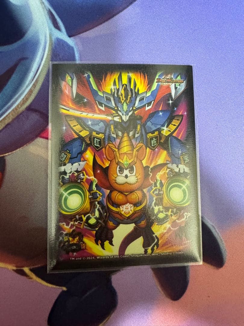 ドロマーゼンアク　kaisora参考