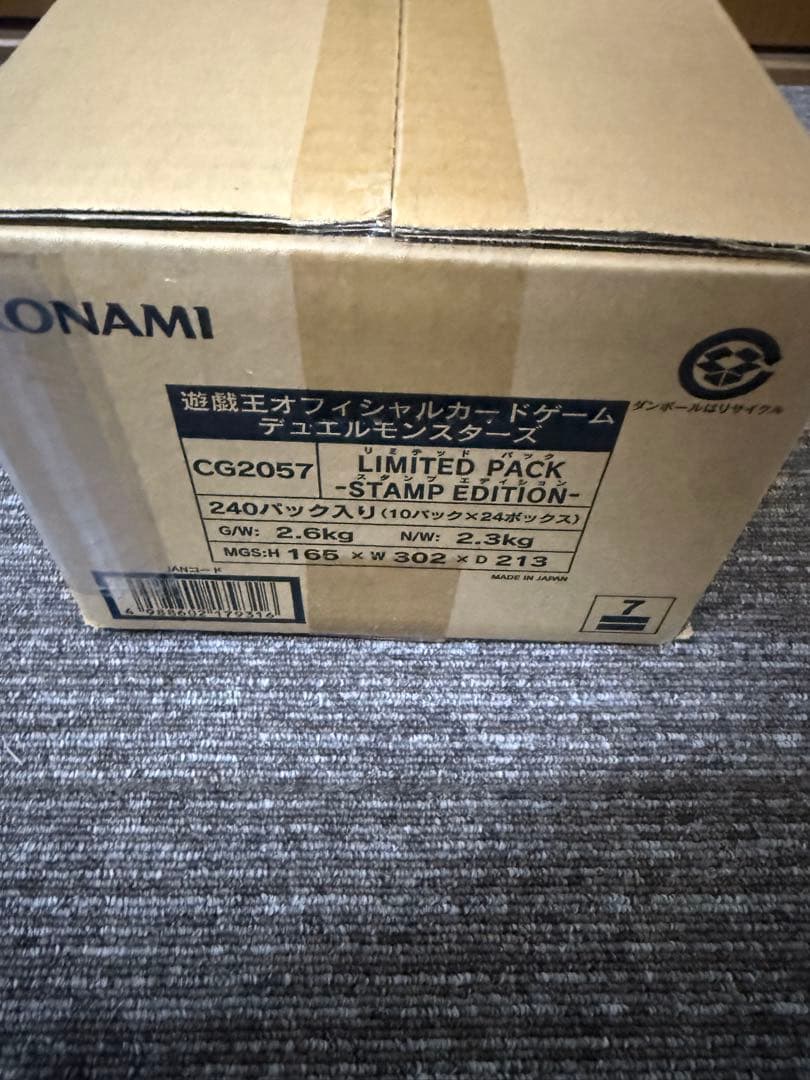 LIMITED PACK STAMP EDITION 1カートン　遊戯王
