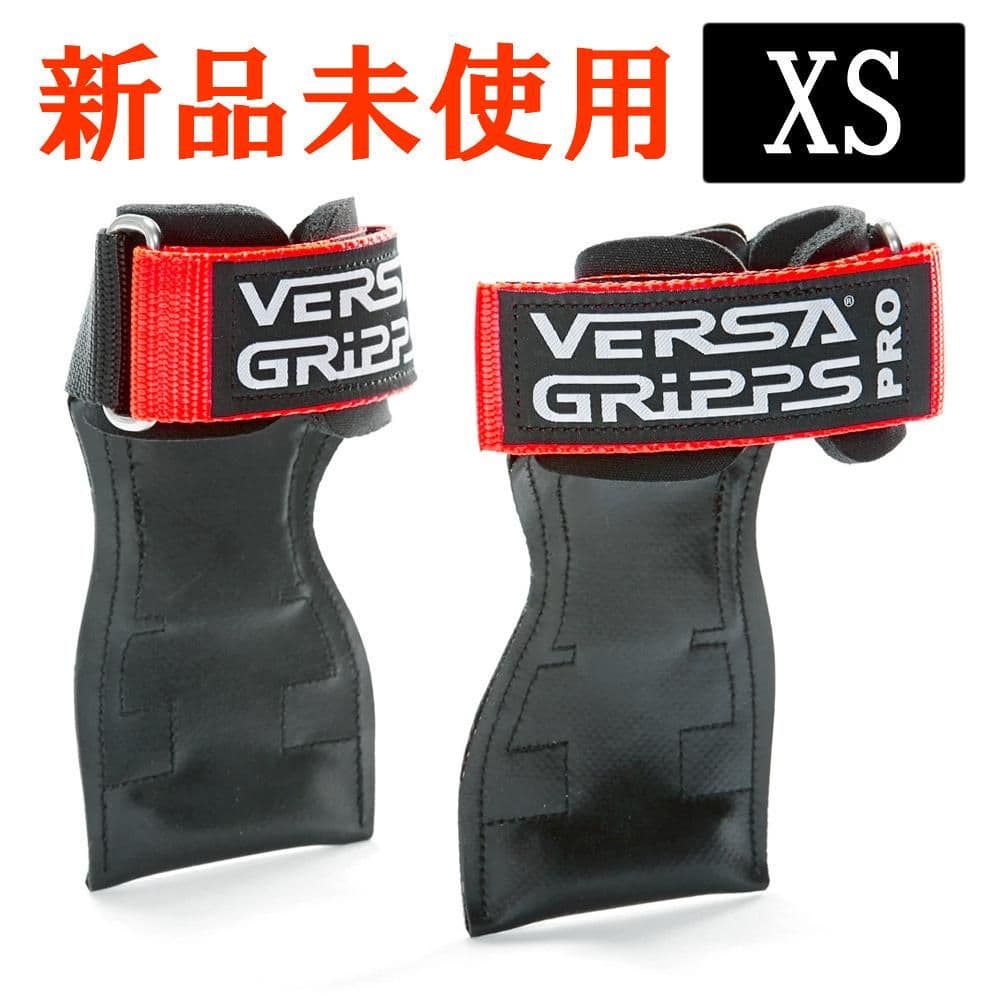 【オレンジXSサイズ】VERSA バーサ パワーグリップ