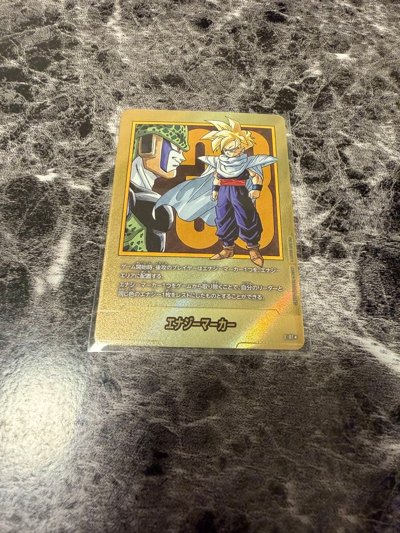 フュージョンワールド　マンガブースター02 エナジーマーカー金　33巻