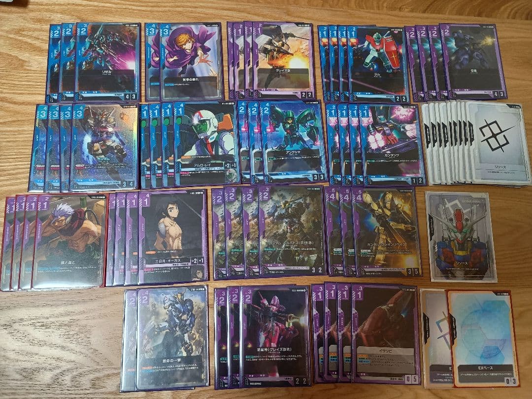 ガンダムカードゲーム　青紫バルバトス　デッキ