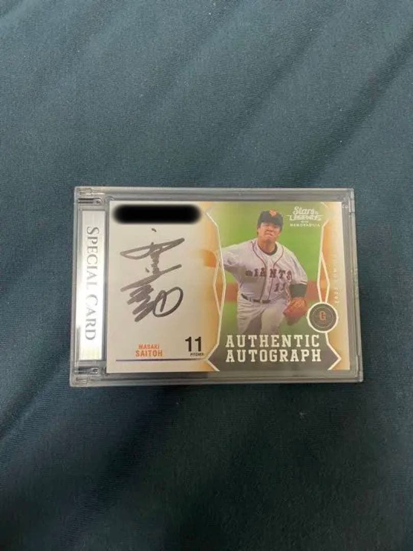 巨人　斎藤雅樹投手　サインカード　限定27枚　開封のみ