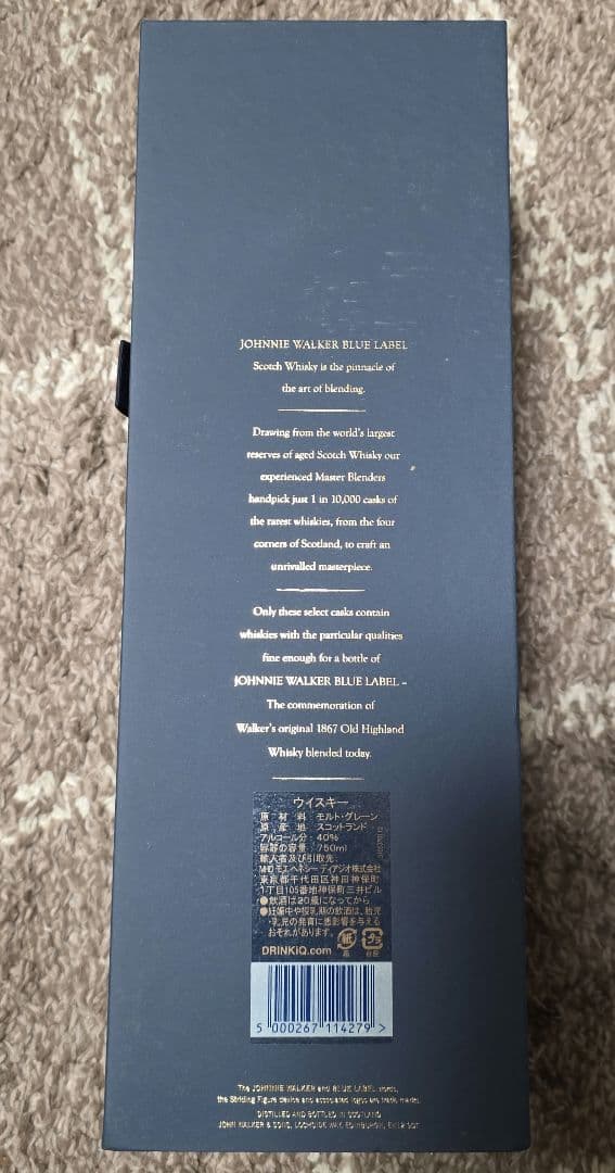 T*K様 ジョニーウォーカー ブルーラベル ウイスキー ブレンデッド スコッチ