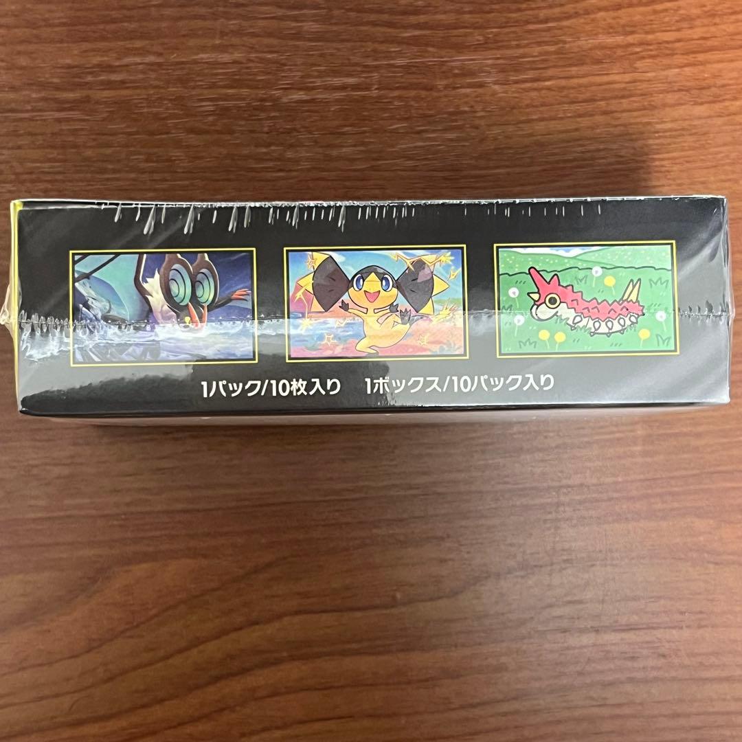 ポケモンカードゲーム　ハイクラスパック　MEGAドリームex シュリンク付き