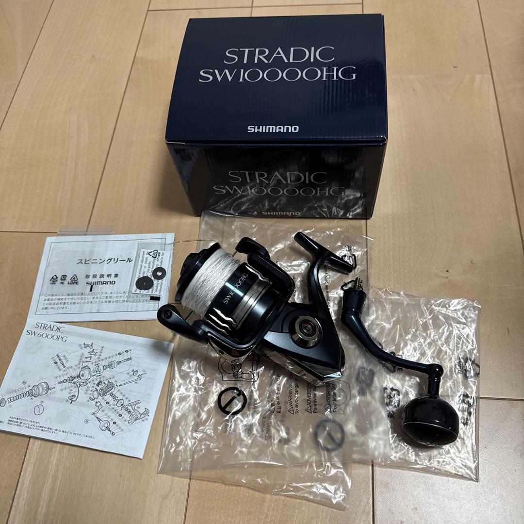 20STRADIC SW10000HG ストラディックSW