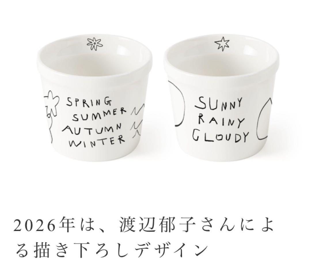 Soup Stock Tokyo イヤーカップ 渡辺都子デザイン 2個セット