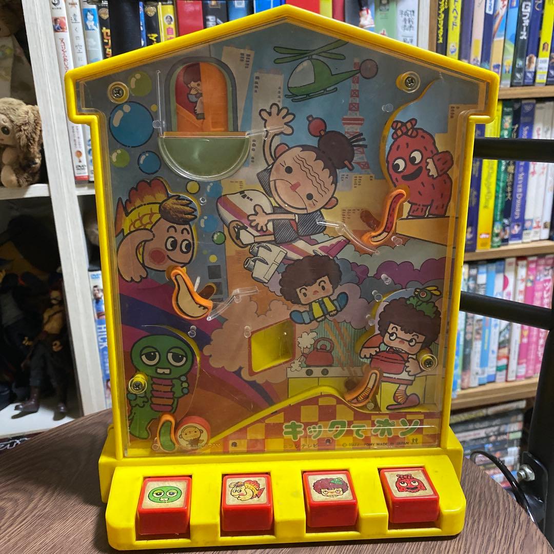 ひらけポンキッキ懐かしおもちゃ