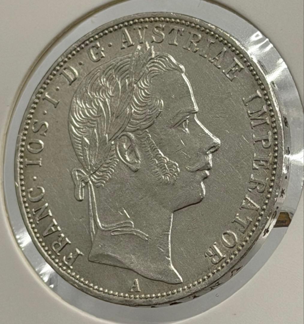 1888年オーストリア フランツヨーゼフ1世 1フローリン銀貨 ハイグレード