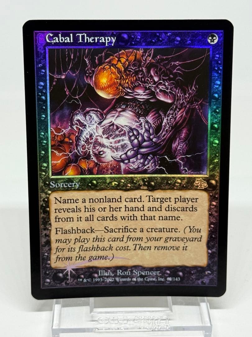 【Foil】《陰謀団式療法/Cabal Therapy》[JUD] 英語版　2枚