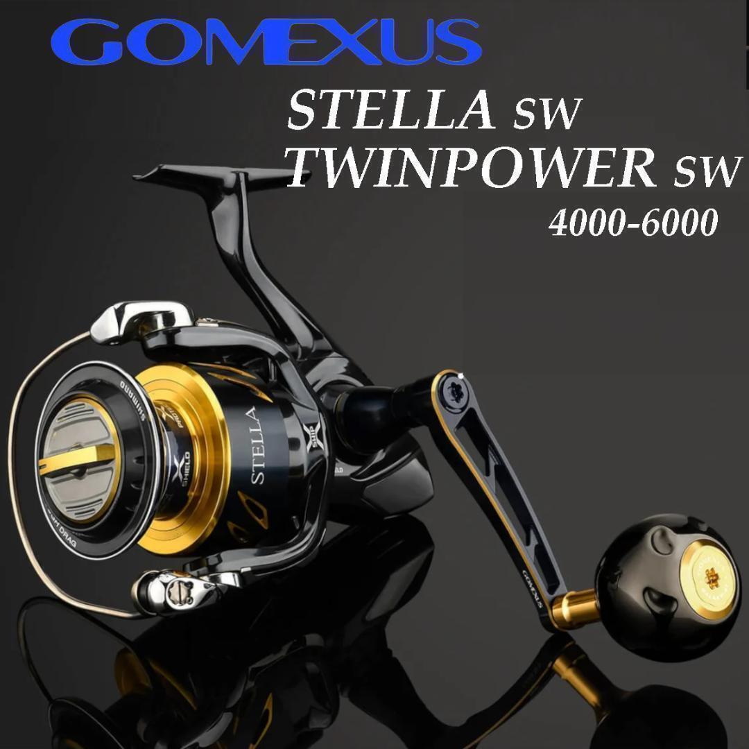 ゴメクサス　シングルハンドル　70ｍｍ　ステラＳＷ　ツインパワーＳＷ