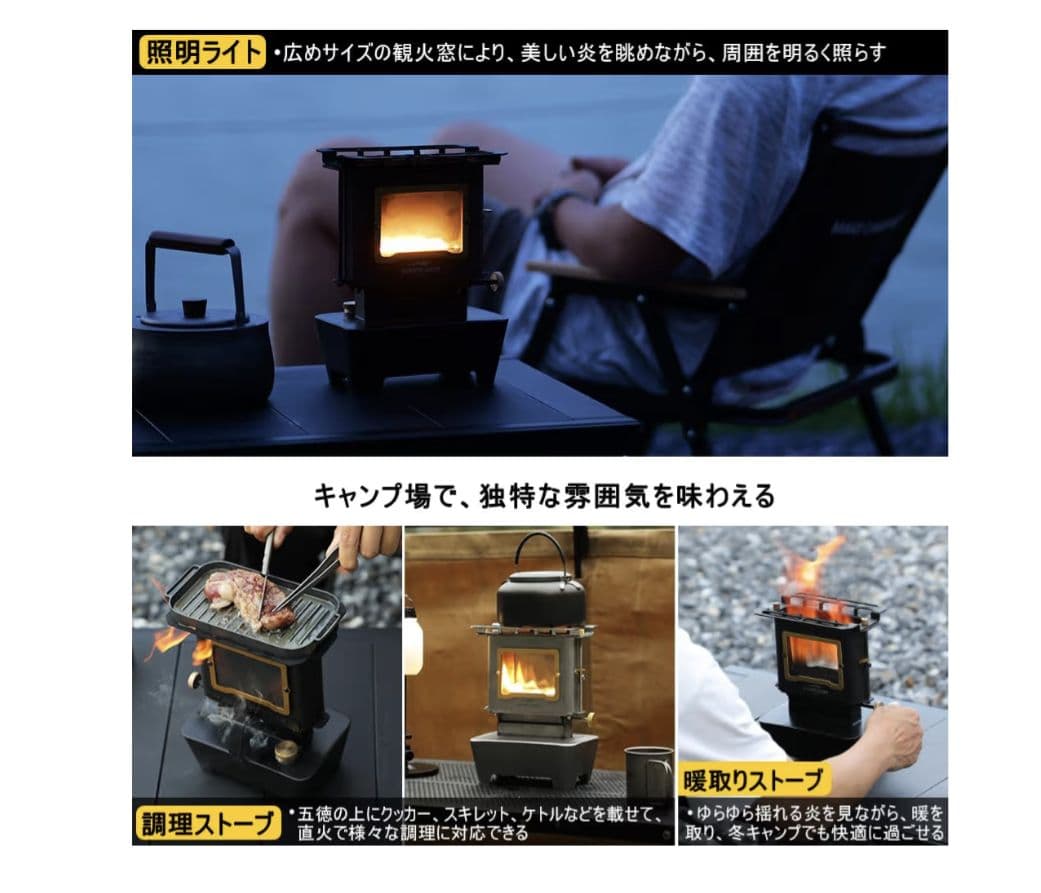 soomloom アイロンストーブ　 収納ケース付き