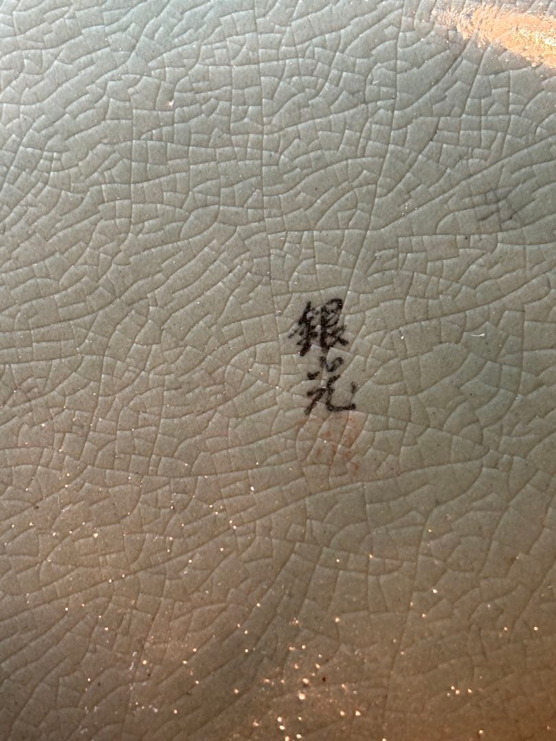 高麗青磁　花瓶　置き飾りアンティーク