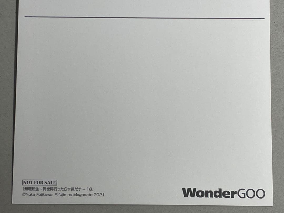 無職転生　シルフィエット　特典　ポストカード　WonderGOO