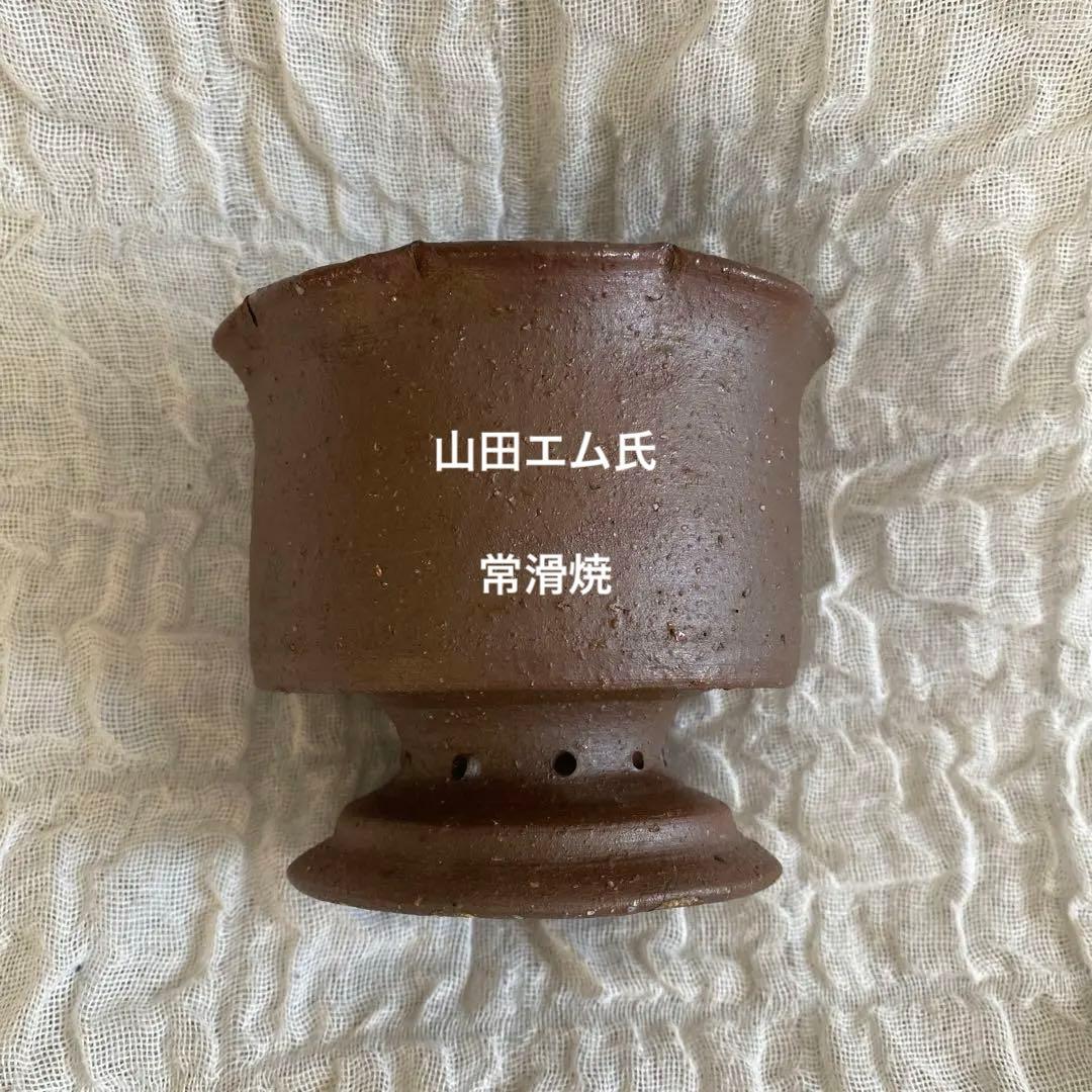 山田常山　エム　陶器