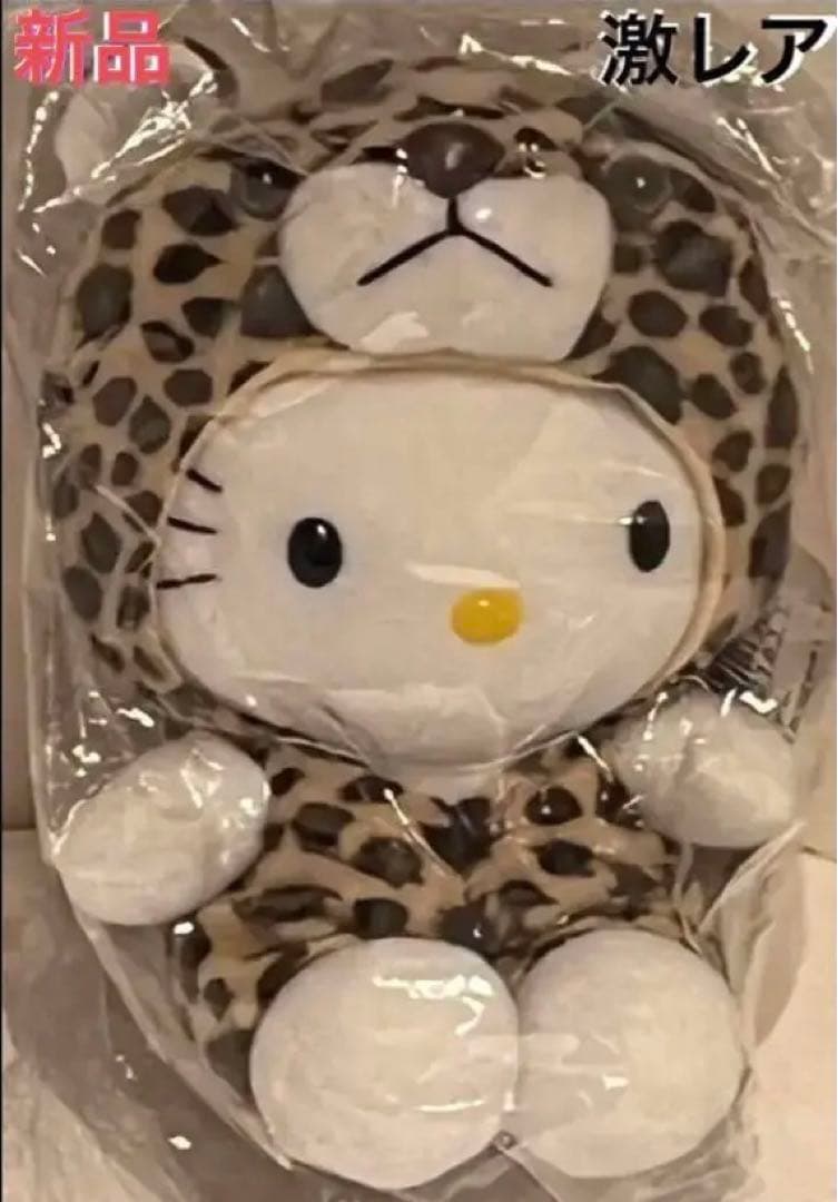 ハローキティ　ヒョウ柄　マスコット　ぬいぐるみ　レア　レトロ　1999年　新品